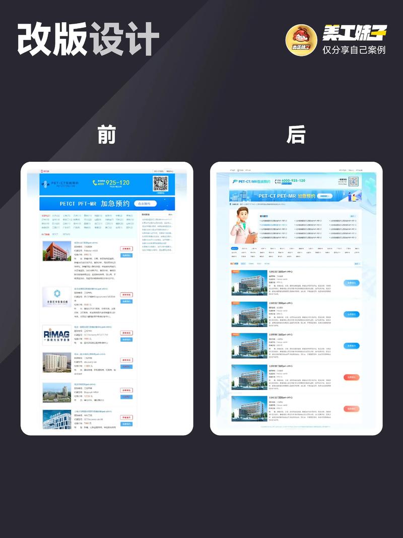 IT运维外包：企业数字化转型的助推器