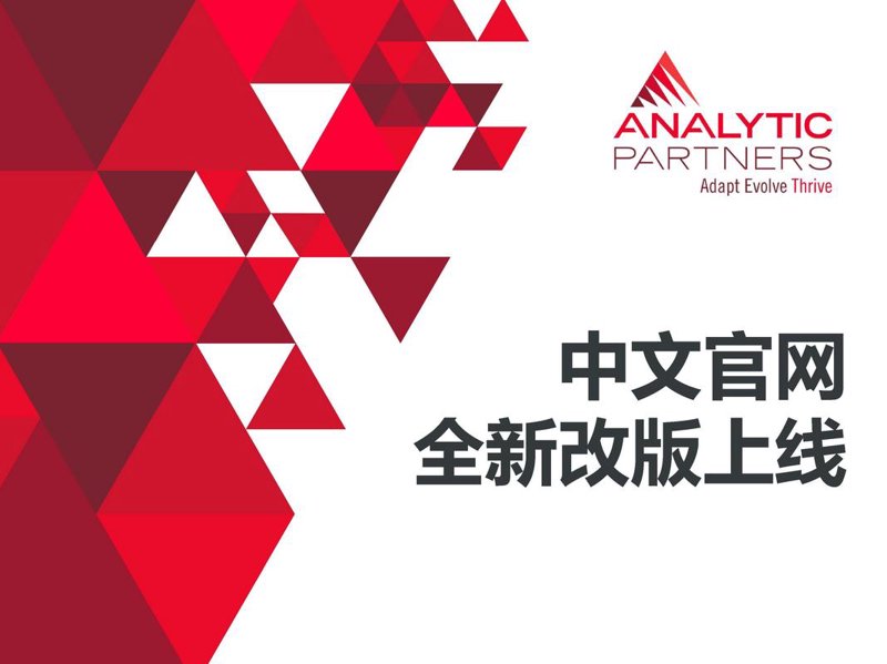 IT运维外包